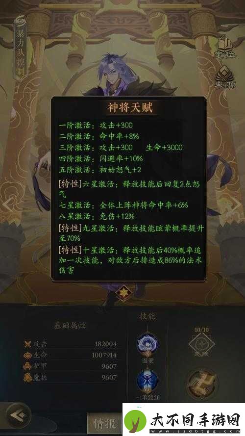 阴阳师妖怪屋达摩卡获取攻略大揭秘