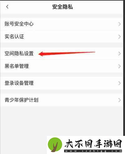 哔哩哔哩怎么关闭推荐视频