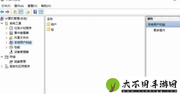 win11怎么更改电脑的用户名
