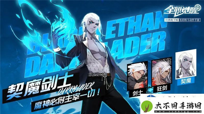 道具使用把握