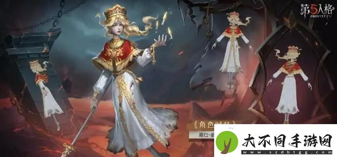 第五人格渔女推演任务怎么做