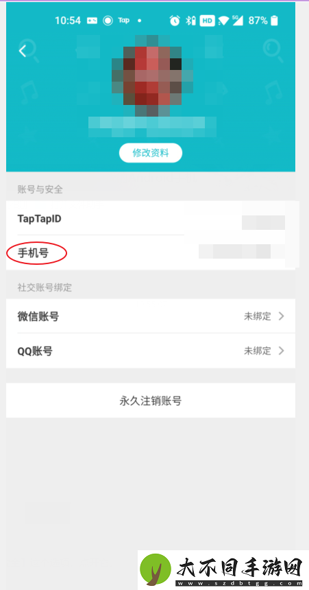 TapTap该如何解绑手机号