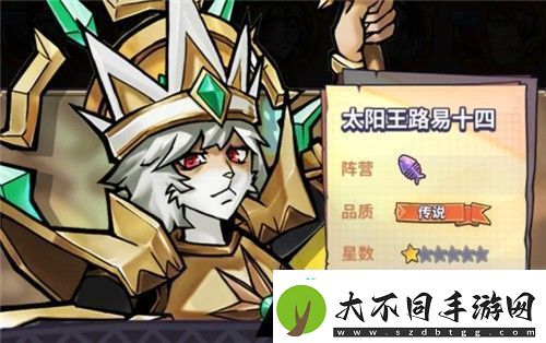 巨像骑士团角色怎么升星
