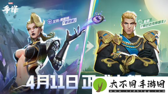 漫威争锋第2赛季正式开启！多款全新皮肤免费领取！