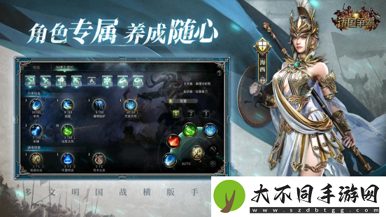 群英问鼎
