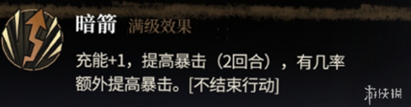 异象回声幻眸技能是什么