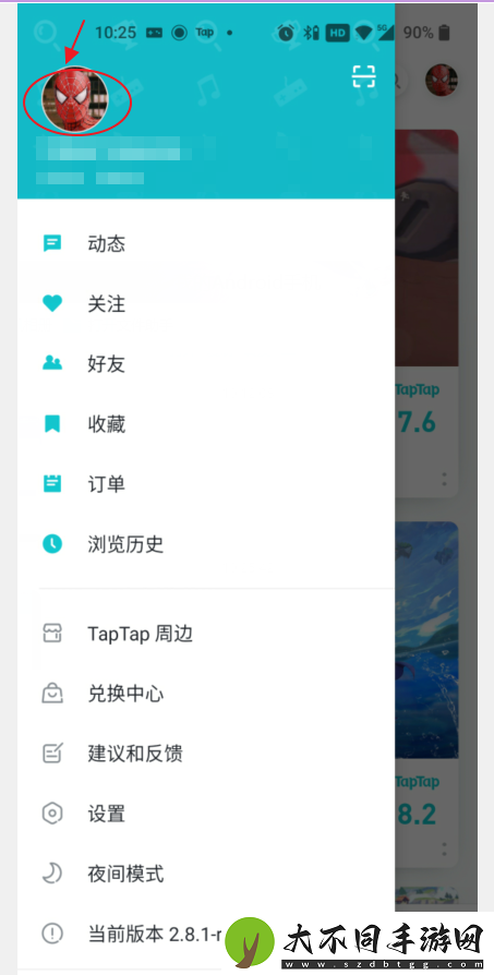 TapTap该如何解绑手机号