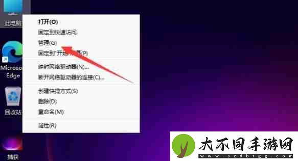 win11怎么更改电脑的用户名