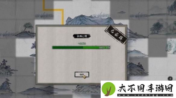 鬼谷八荒道点怎么获得