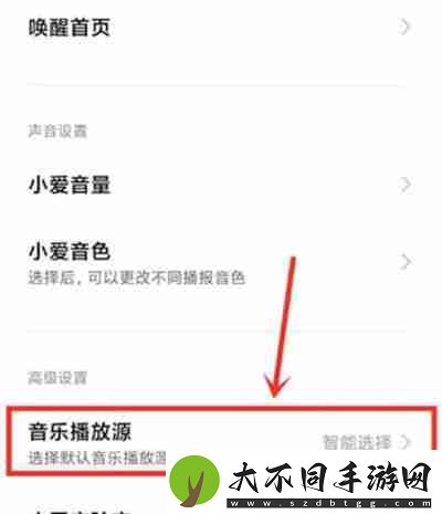 小爱同学怎么播放QQ音乐的歌