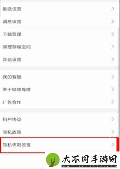 哔哩哔哩怎么关闭账号服务