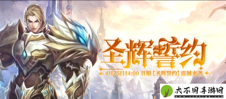 国战纷争再起猎国ol4月25日首服集结号已吹响