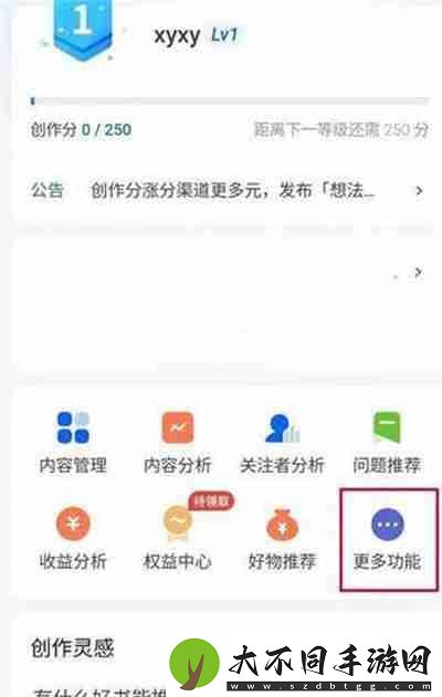知乎怎么开启追更设置