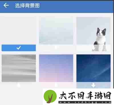 企业微信怎么更换聊天背景