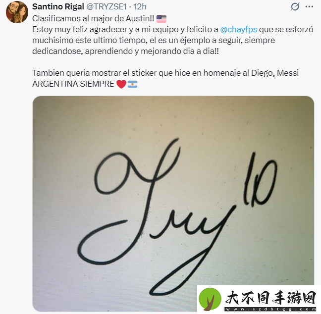 Imperial晋级奥斯汀Major