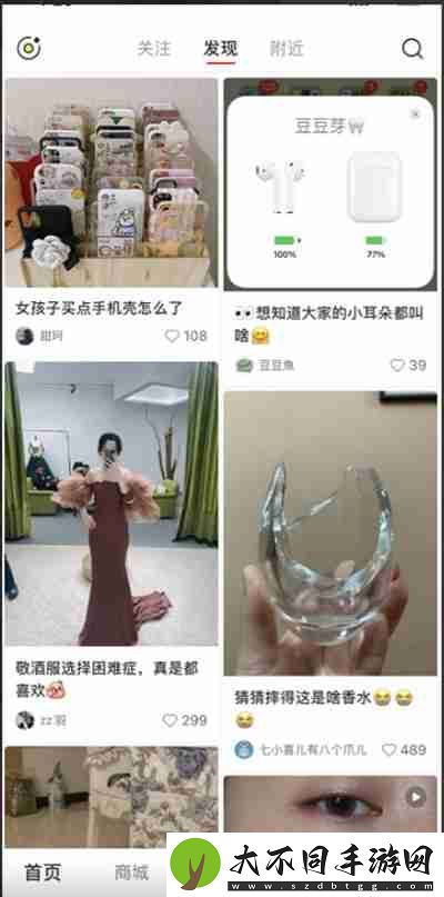 小红书笔记怎么置顶