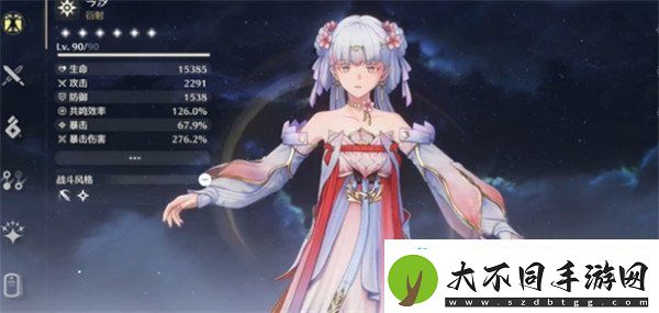 鸣潮今汐皮肤武器投影怎么换