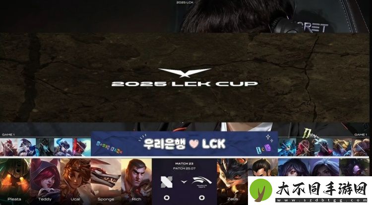 LCK等级分明！两波团战拉开一万经济差