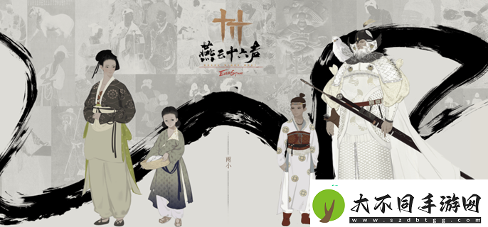 燕云十六声抽卡系统介绍