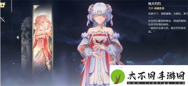 鸣潮今汐皮肤武器投影怎么换