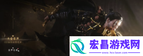 燕云十六声抽卡系统介绍
