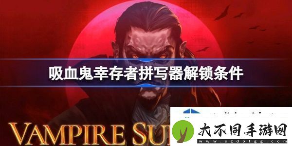 极限挑战王