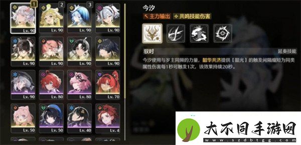 鸣潮今汐皮肤武器投影怎么换