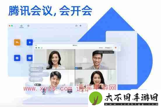 腾讯会议企业版和商业版有什么区别