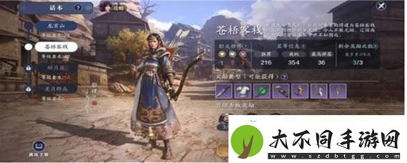 天涯明月刀手游消消气成就怎么做