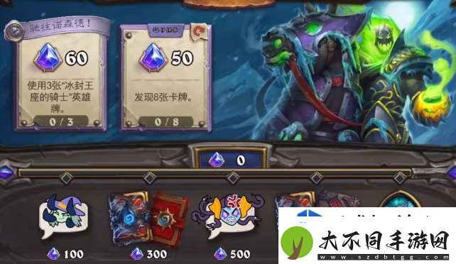 炉石传说万圣节骑士任务怎么做