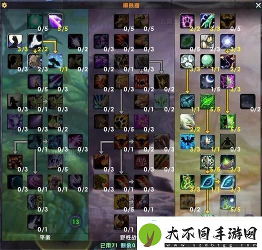 魔兽世界11