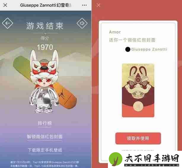 微信红包封面序列号免费大全2024