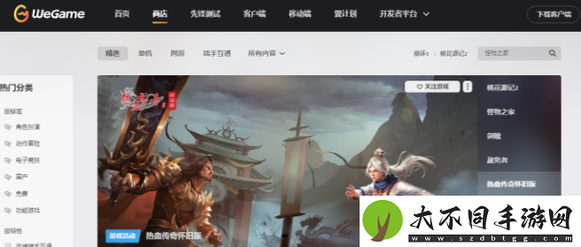 英雄联盟战斗力查询系统怎么进