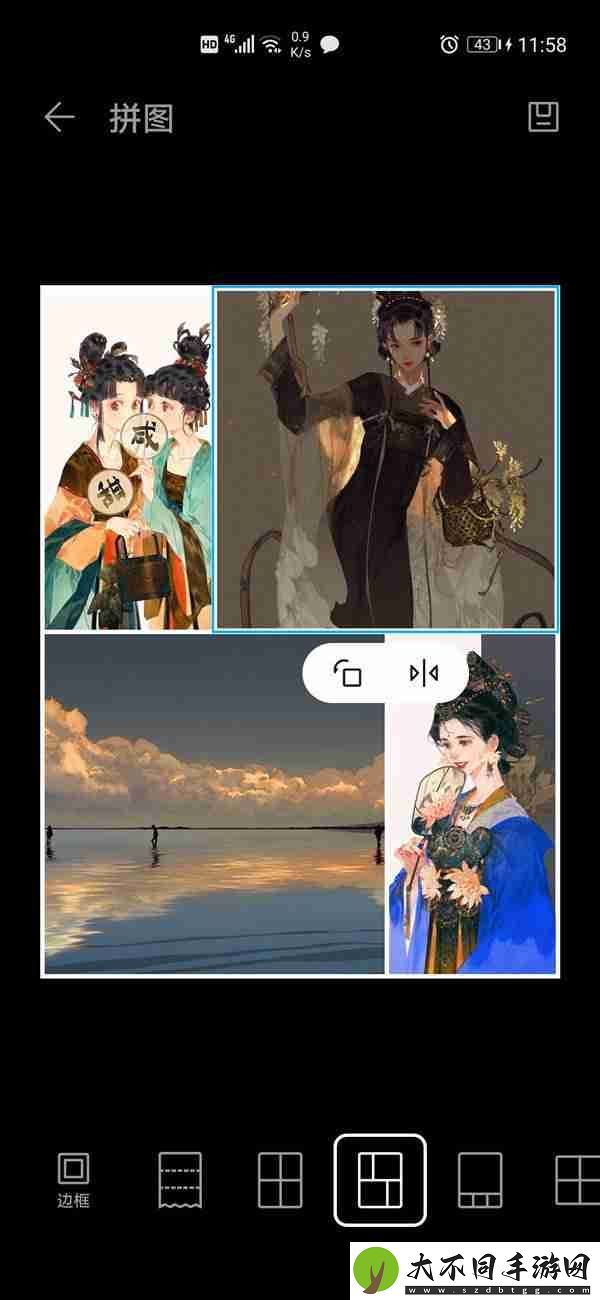 手机两张截图怎么放一起