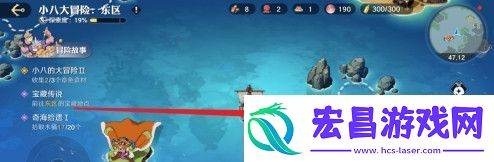 航海王壮志雄心巡航奖励怎么领取