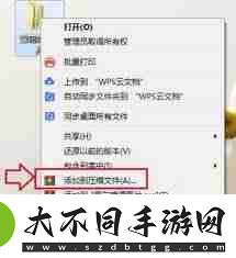 QQ邮箱怎样发送QQ文件