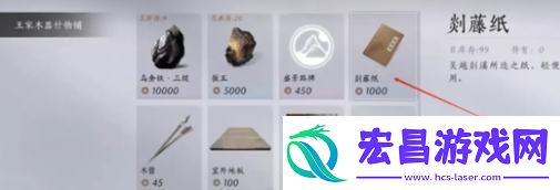 燕云十六声易容术怎么玩