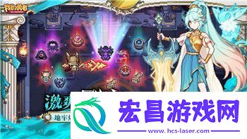 邮差骑士