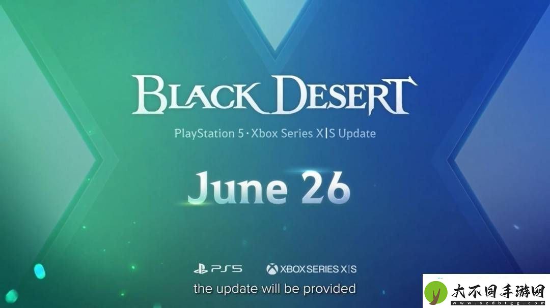黑色沙漠6月26日起告别PS4与Xbox