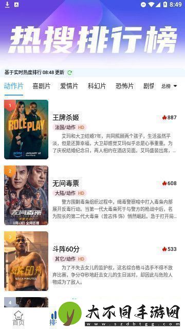 妻欲公与媳定制版