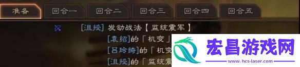 三国志战略版沮授玩法