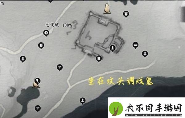燕云十六声七伐坡收集品位置