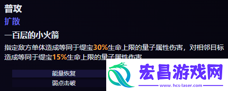 星穹铁道缇宝技能爆料