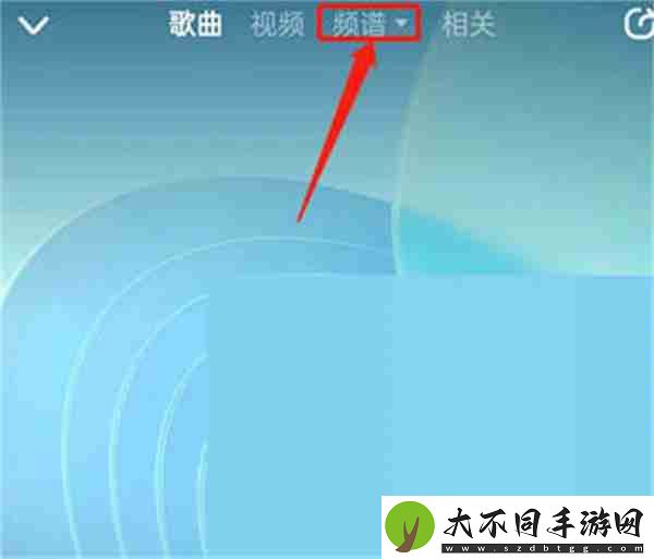 酷狗音乐怎么关闭交友模式