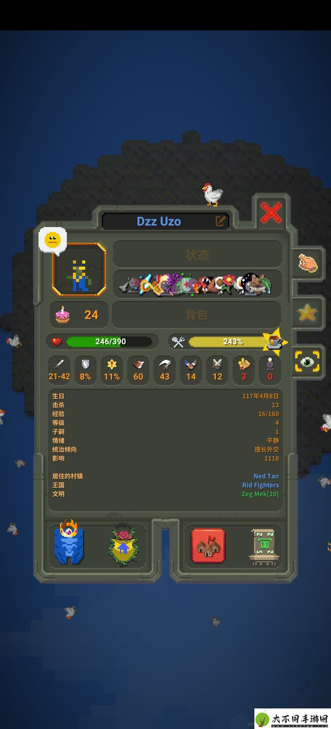 超级世界盒子手游王中王特质怎么获得