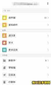 QQ邮箱怎样发送QQ文件