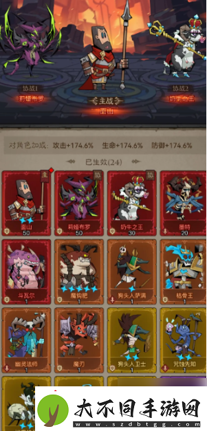 英雄没有闪如何更换侍从