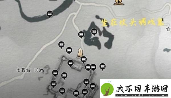 燕云十六声七伐坡收集品位置