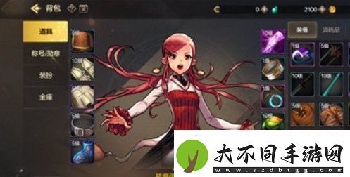 dnf手游装备如何分解