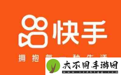 快手网页版入口_快手app官网入口在哪